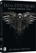  .  4 (5 DVD)
