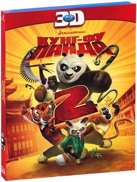 цена Кунг-Фу Панда 2 (Blu-ray 3D)