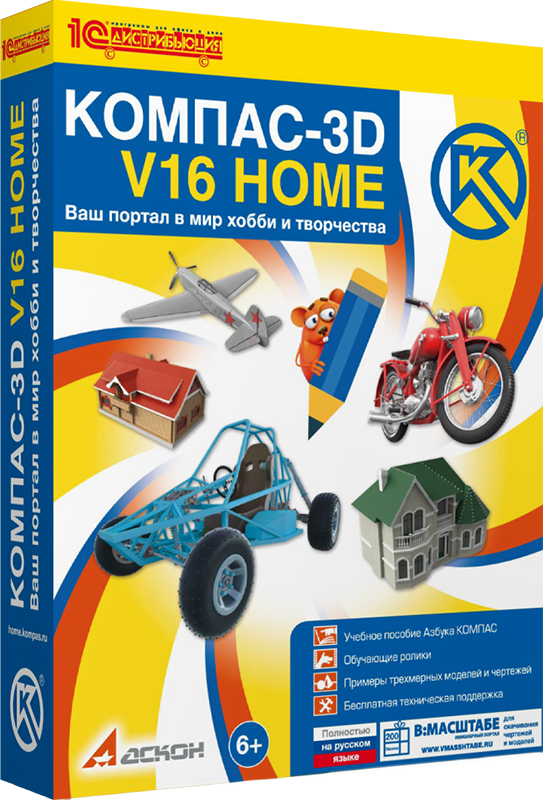 КОМПАС-3D V16 Home (1 ПК / 1 год)