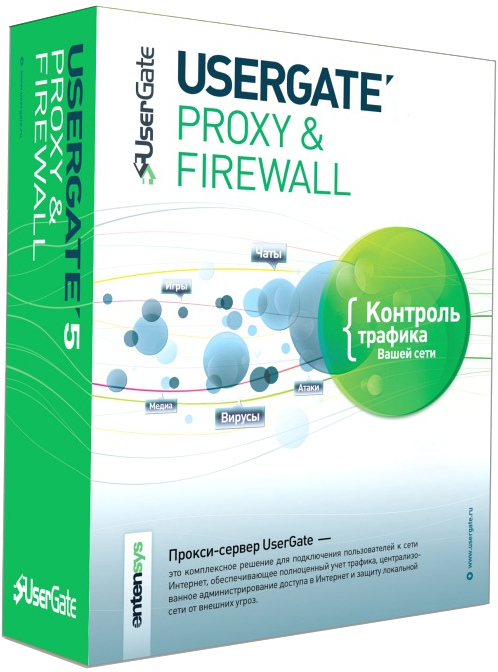 UserGate Proxy & Firewall 6.X (до 50 сессий) (Цифровая версия)