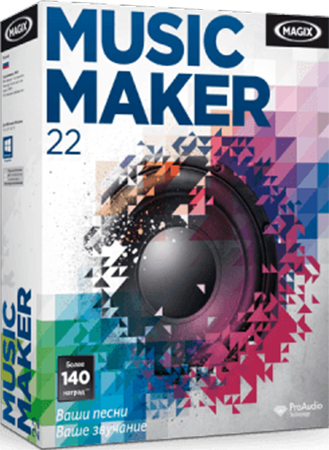 MAGIX Music Maker 22 (Цифровая версия)