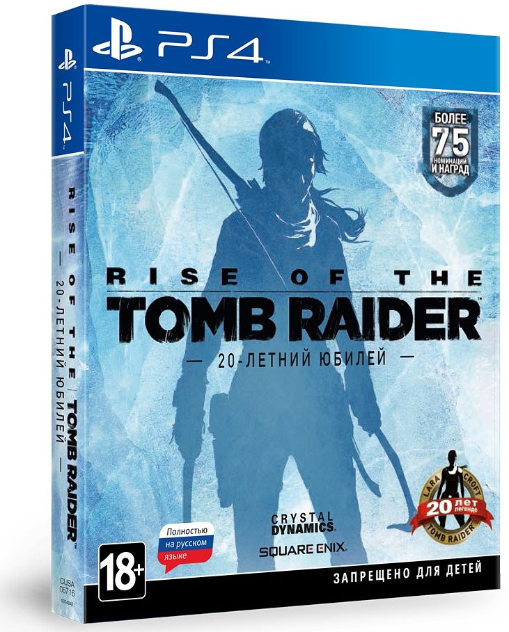 Rise of the Tomb Raider. 20-летний юбилей [PS4]