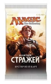 Magic The Gathering: Клятва стражей. Бустер (русский)