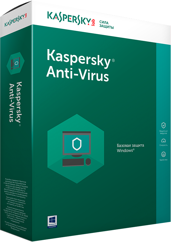 Kaspersky Anti-Virus Russian Edition. (2 ПК, 1 год) [Цифровая версия] (Цифровая версия) цена и фото