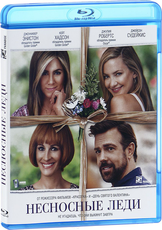 цена Несносные леди (Blu-ray)