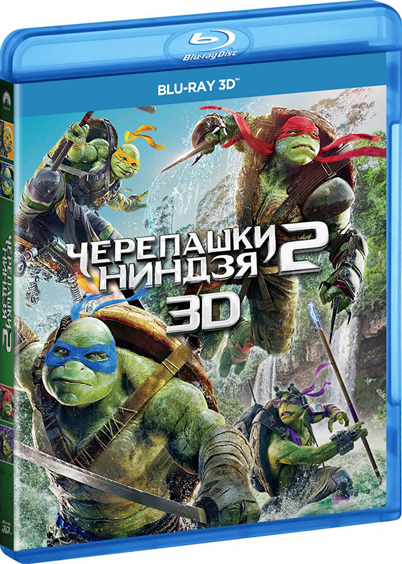 Черепашки-ниндзя 2 (Blu-ray 3D) цена и фото