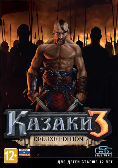 Казаки 3. Digital Deluxe Edition (Цифровая версия)