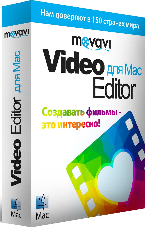 Movavi Видеоредактор для Mac 4. Бизнес лицензия [Цифровая версия] (Цифровая версия)