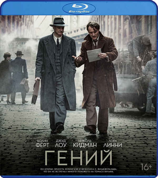 Гений (Blu-ray) фото