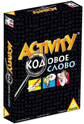 Настольная игра Activity: Кодовое слово