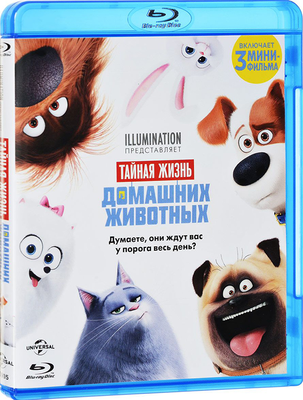 цена Тайная жизнь домашних животных (Blu-ray)