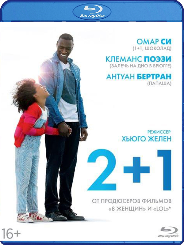 

2+1 (Blu-ray)