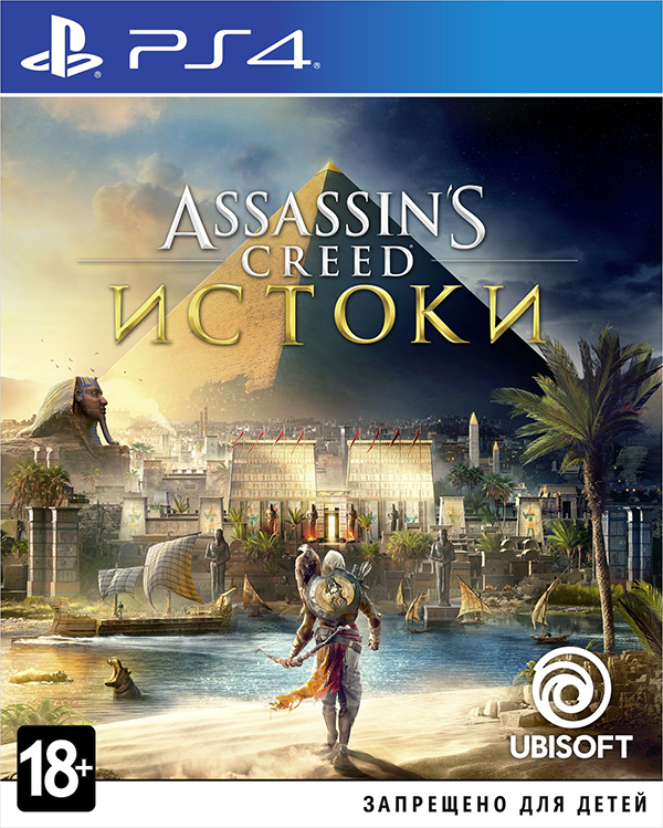 цена Assassin's Creed: Истоки (Origins) [PS4]