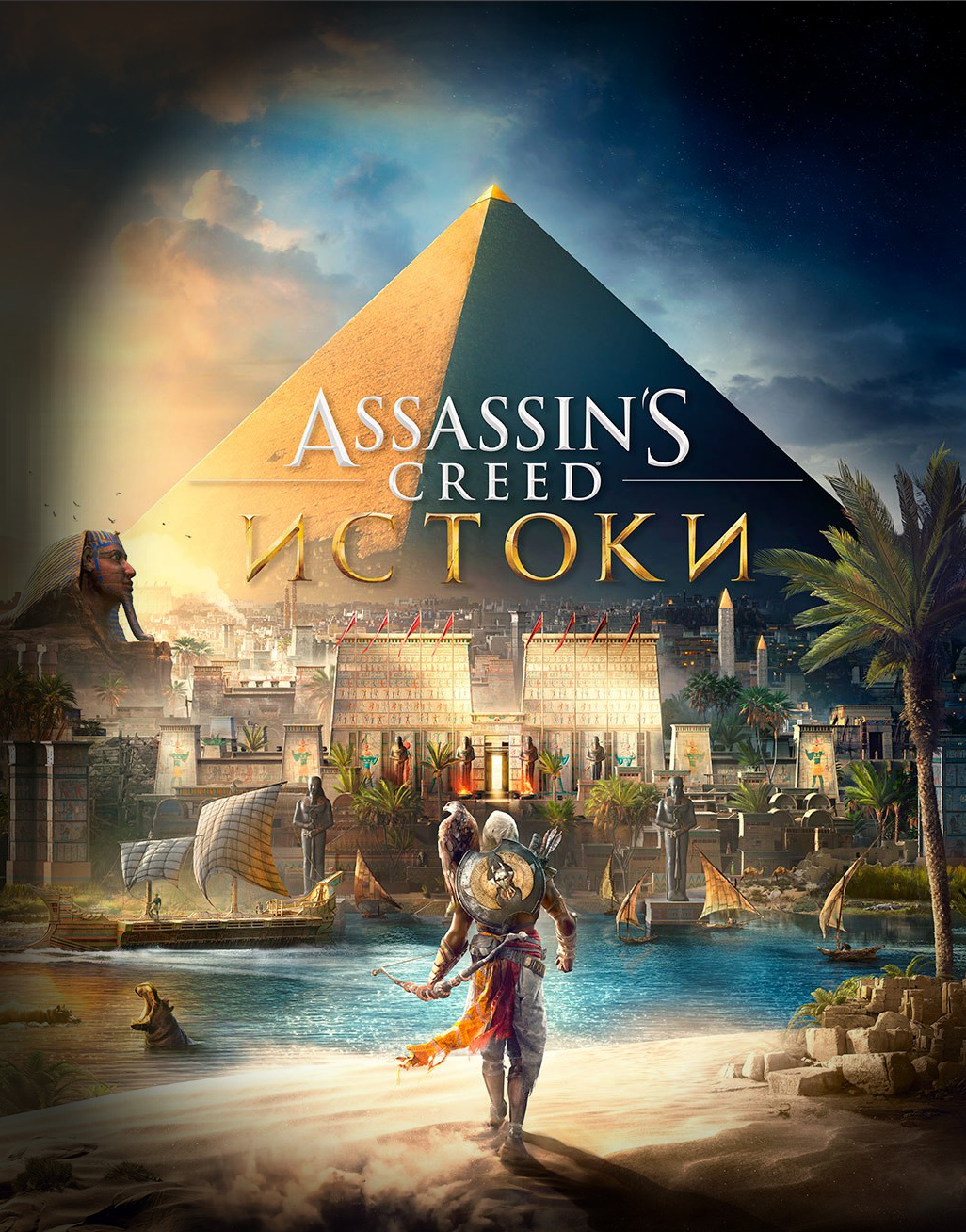 цена Assassin's Creed: Истоки (Origins) [PC, Цифровая версия] (Цифровая версия)