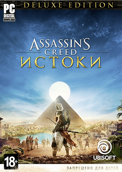 цена Assassin's Creed: Истоки (Origins). Deluxe Edition [PC, Цифровая версия] (Цифровая версия)