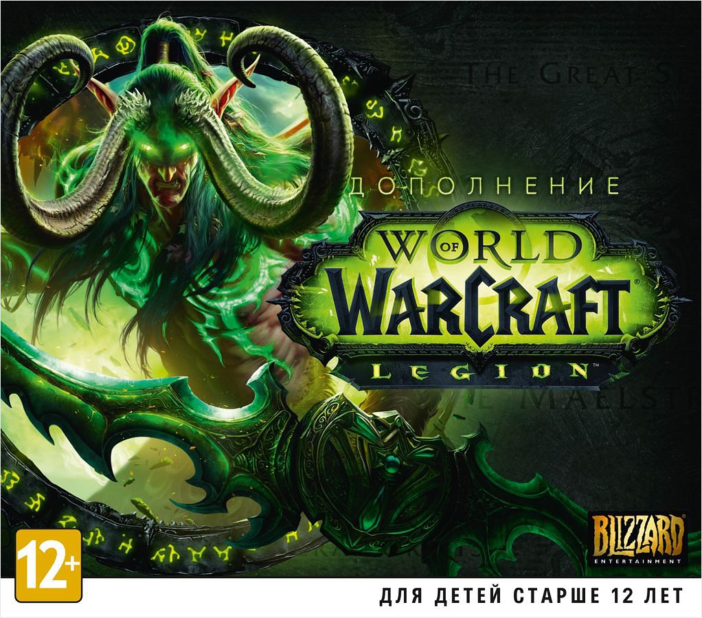 World of Warcraft: Legion. Дополнение [PC-Jewel]