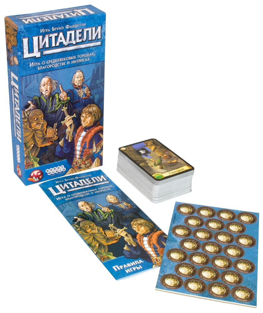 Настольная игра Цитадели: Classic - купить по цене 990 руб с доставкой в  интернет-магазине 1С Интерес