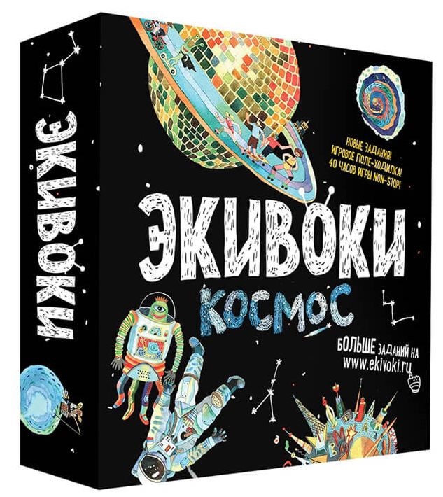 Настольная игра Экивоки: Космос