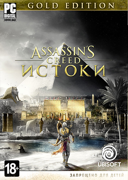 цена Assassin's Creed: Истоки (Origins). Gold Edition [PC, Цифровая версия] (Цифровая версия)