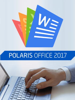 цена Polaris Office 2017 (1 ПК + 1 моб.устр.) [Цифровая версия] (Цифровая версия)