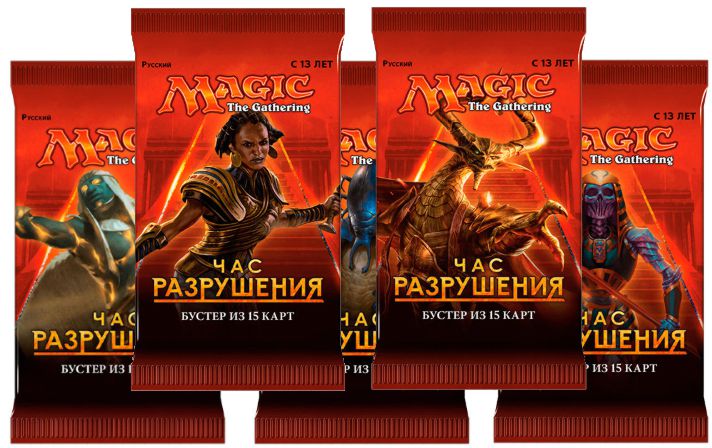 

Magic The Gathering: Час разрушения. Бустер из 15 карт (русский) (1 шт. в ассортименте)