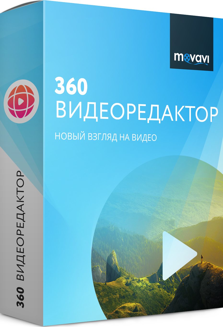 Movavi 360 Видеоредактор. Бизнес лицензия [Цифровая версия] (Цифровая версия)