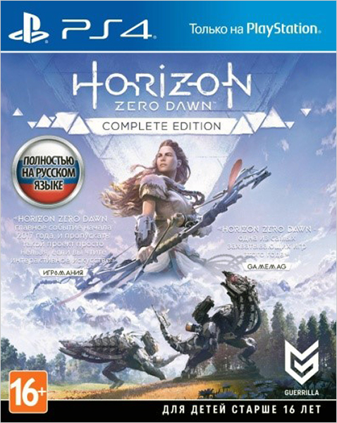 

Horizon Zero Dawn. Complete Edition [PS4]