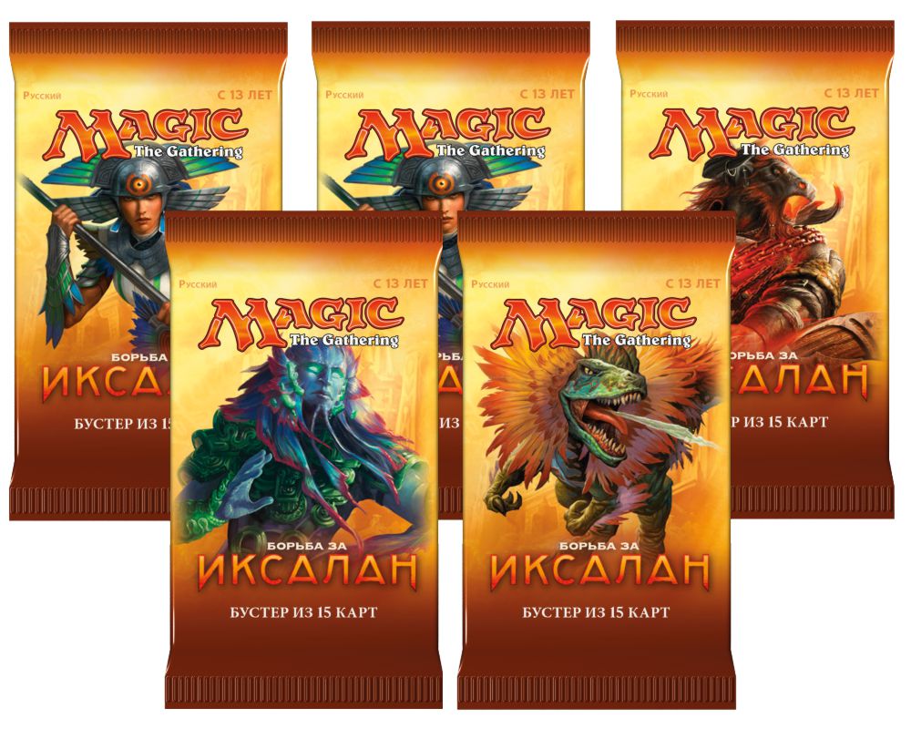 Magic The Gathering: Борьба за Иксалан. Бустер из 15 карт (русский) (1 шт. в ассортименте)