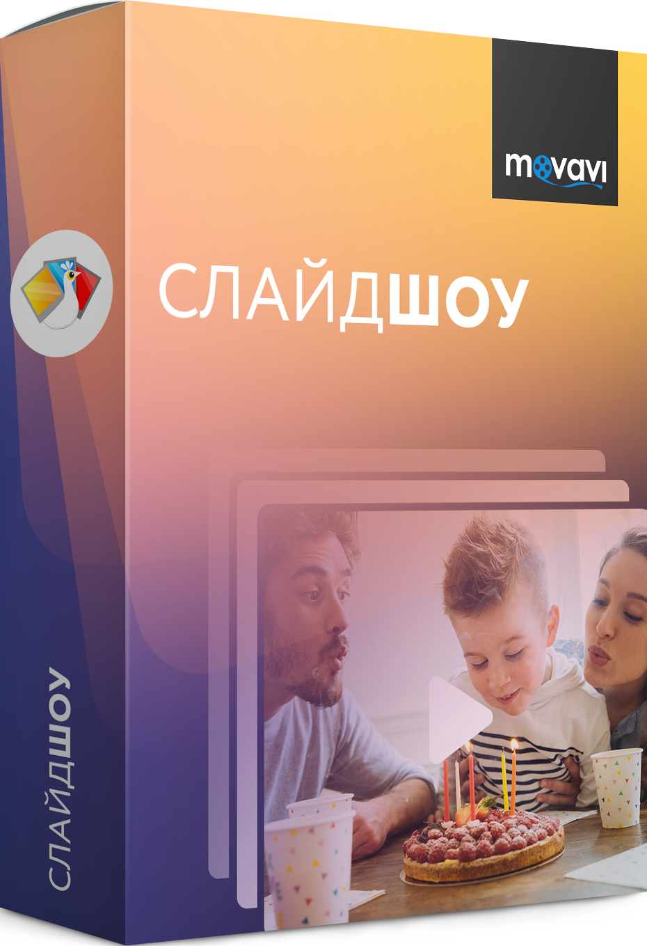 Movavi СлайдШОУ для Mac 4. Бизнес лицензия [MAC, Цифровая версия] (Цифровая версия)