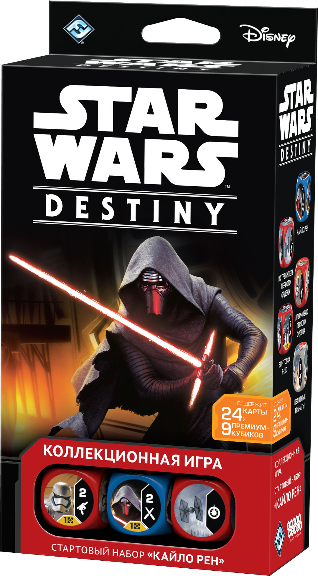 Настольная игра Star Wars Destiny: Кайло Рен. Стартовый набор