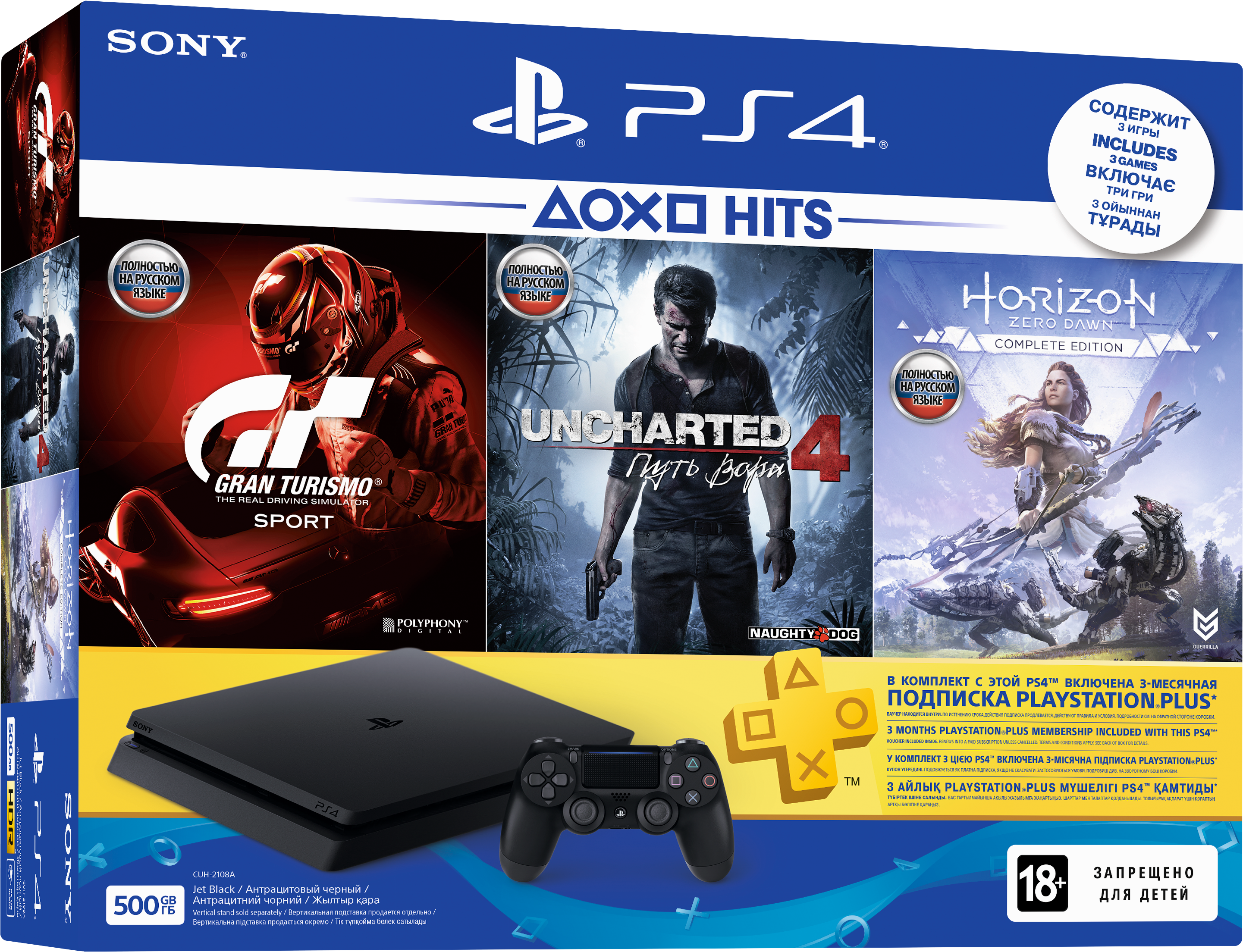 Игровая консоль Sony PlayStation 4 Slim (500GB) Black (CUH-2108A) + игра  Horizon Zero Dawn Complete Edition + игра Gran Turismo Sport + игра  Uncharted 4 + PS Plus 3 месяца - купить