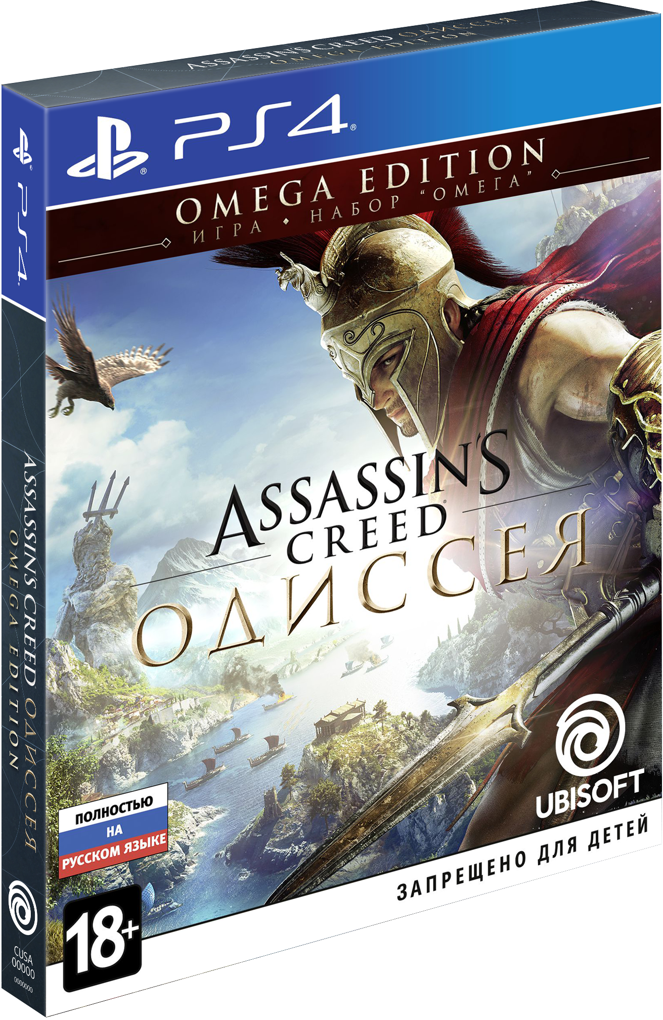 Assassin S Creed Odyssey Где Купить