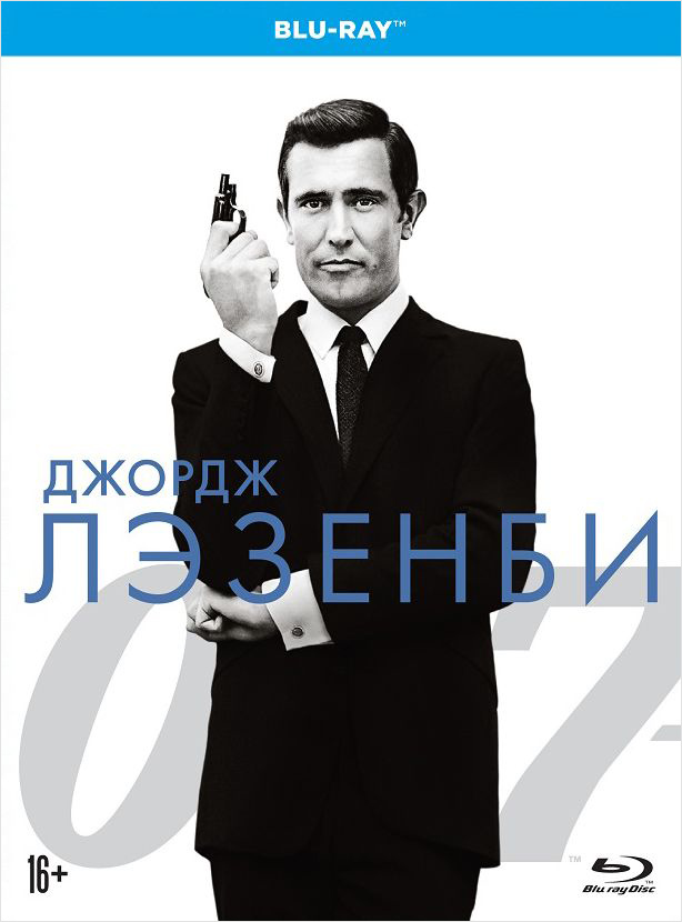 Агент 007 Джордж Лэзенби. Джордж Лэзенби на секретной службе ее Величества. Дядя Джордж.