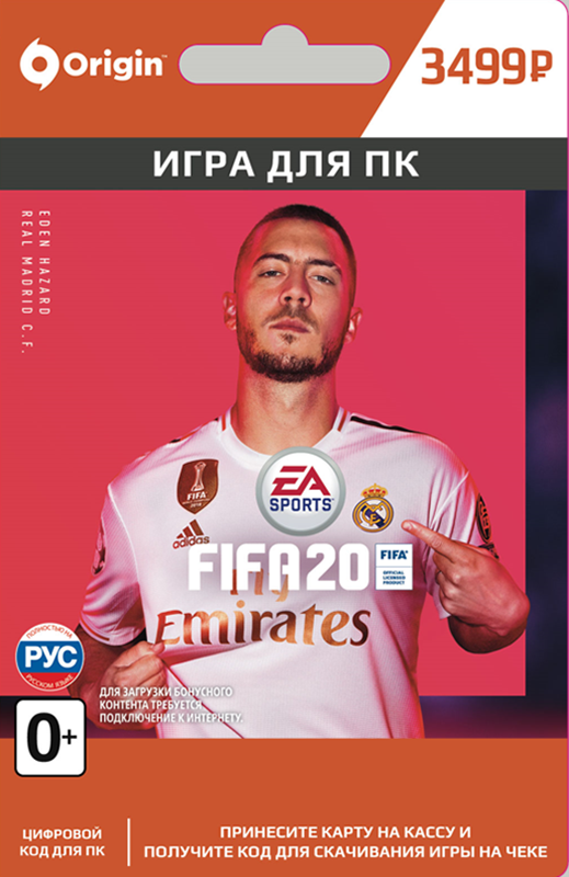 

FIFA 20 [PC, Цифровая версия] (Цифровая версия)