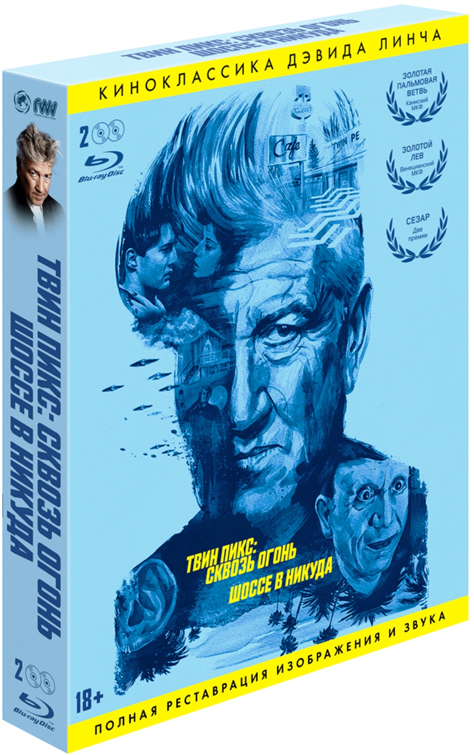 Киноклассика Дэвида Линча: Твин Пикс: Сквозь огонь / Шоссе в никуда (2 Blu-ray)