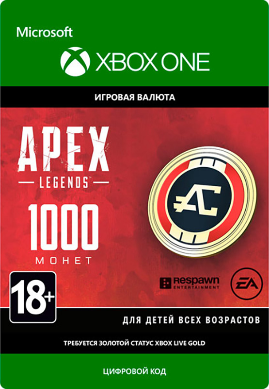 Apex Legends: Игровая валюта Apex Coins 1000 [Xbox One, Цифровая версия] (Цифровая версия)