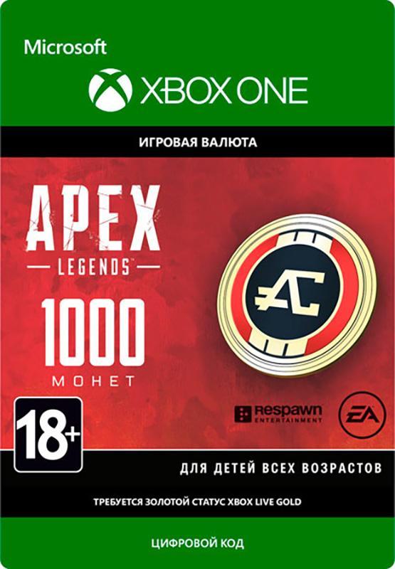 

Apex Legends: Игровая валюта Apex Coins 1000 [Xbox One, Цифровая версия] (Цифровая версия)