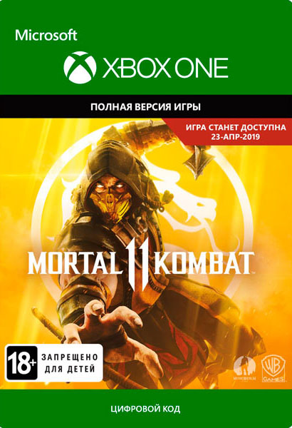 Mortal Kombat 11 [Xbox One, Цифровая версия] (Цифровая версия)