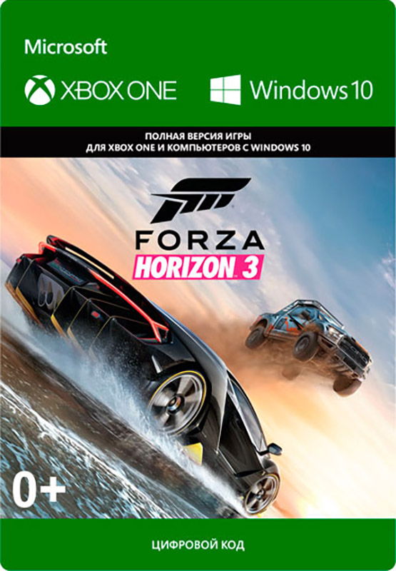 

Forza Horizon 3 [Xbox One, Цифровая версия] (Цифровая версия)