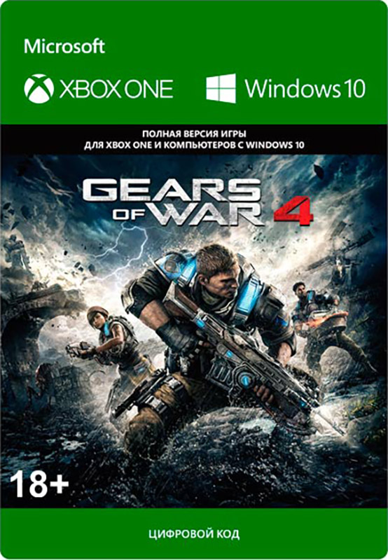 

Gears of War 4 [Xbox One, Цифровая версия] (Цифровая версия)