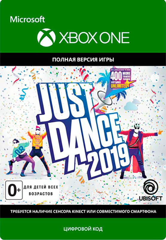 Just Dance 2019 [Xbox One, Цифровая версия] (Цифровая версия)