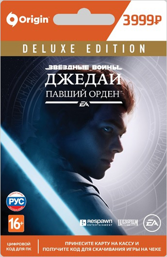 

Звёздные Войны Джедаи: Павший Орден. Deluxe Edition [PC, Цифровая версия] (Цифровая версия)