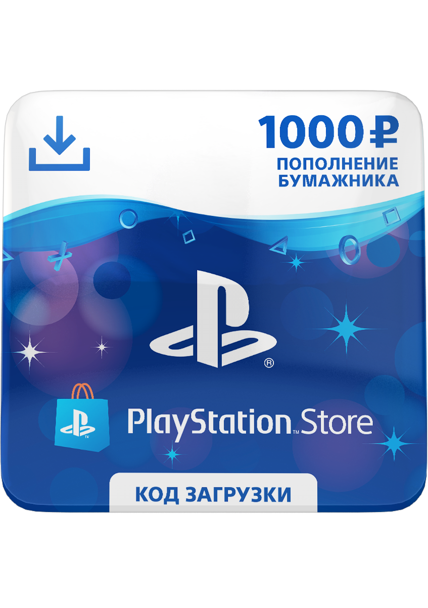 Пополнить пс 5. Карта пополнения бумажника PLAYSTATION. ПС плюс. PLAYSTATION Plus. PS Store.