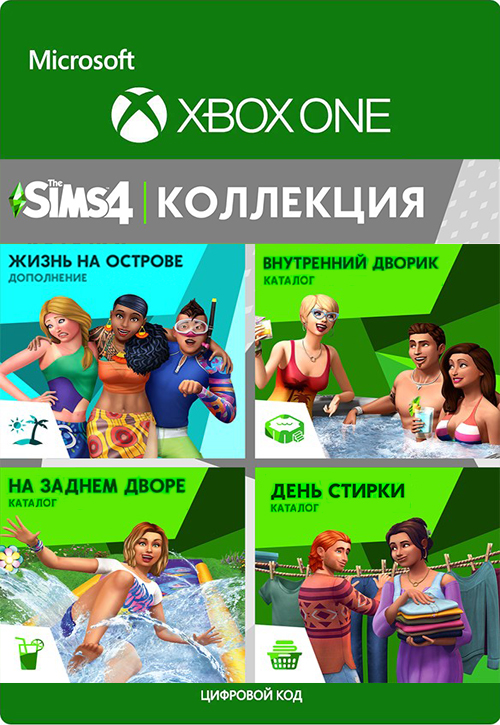 The Sims 4. Fun Outside Bundle. Дополнение [Xbox One, Цифровая версия] (Цифровая версия)