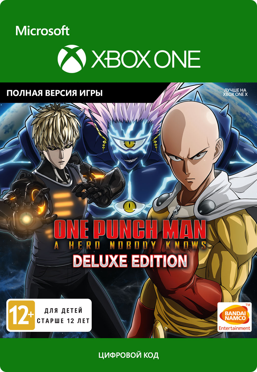 One Punch Man: A Hero Nobody Knows. Deluxe Edition [Xbox One, Цифровая версия] (Цифровая версия)