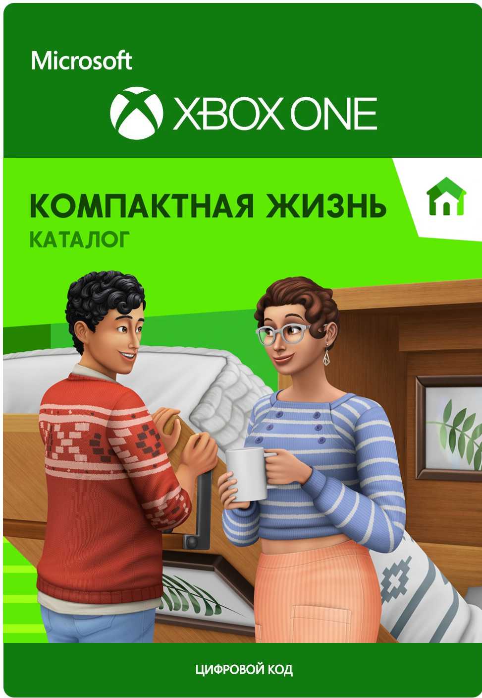 The Sims 4: Tiny Living Stuff. Дополнение [Xbox One, Цифровая версия] (Цифровая версия)