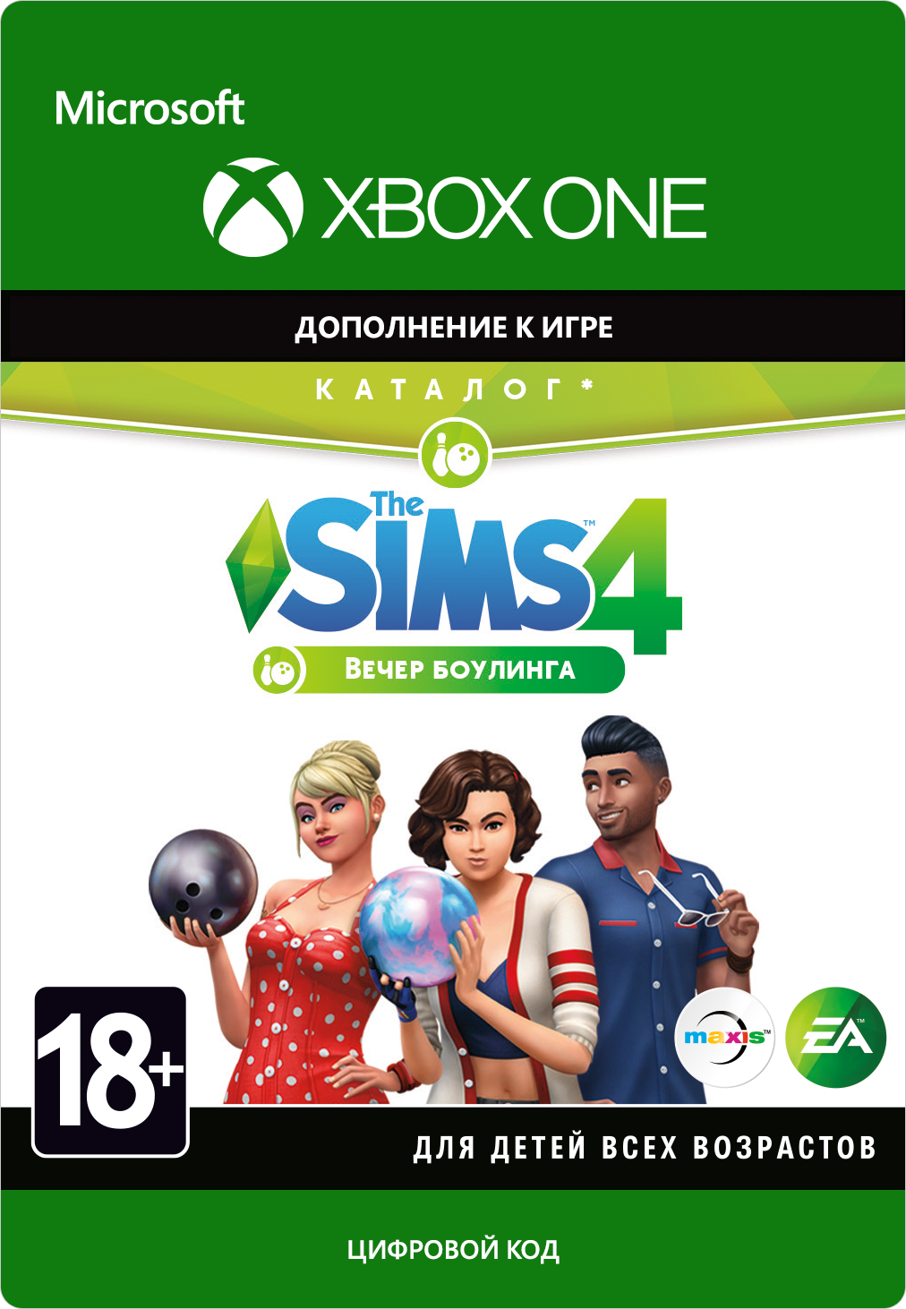 The Sims 4: Bowling Night Stuf. Дополнение [Xbox One, Цифровая версия] (Цифровая версия)