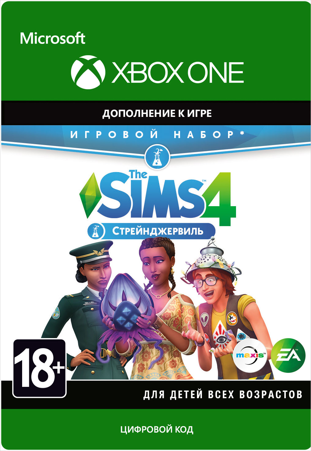 The Sims 4: Strangerville. Дополнение [Xbox One, Цифровая версия] (Цифровая версия)