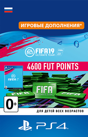 

FIFA 19 Ultimate Team: 4600 очков FIFA Points [PS4, Цифровая версия] (Цифровая версия)