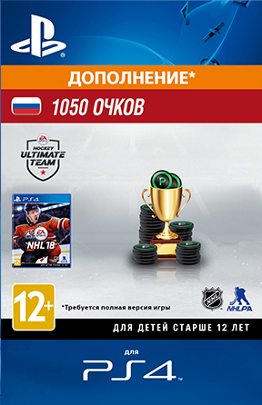 

NHL 18 Ultimate Team: 1050 очков [PS4, Цифровая версия] (Цифровая версия)